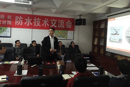 強(qiáng)強(qiáng)聯(lián)手，共筑未來(lái) 東方雨虹與鄭州市建筑設(shè)計(jì)院技術(shù)交流會(huì)圓滿(mǎn)舉行