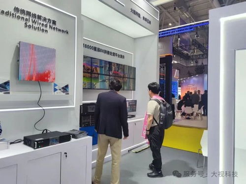 大視電子 以技術(shù)為核，鏈接全球視界